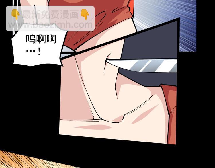 第7话 全员黑化61