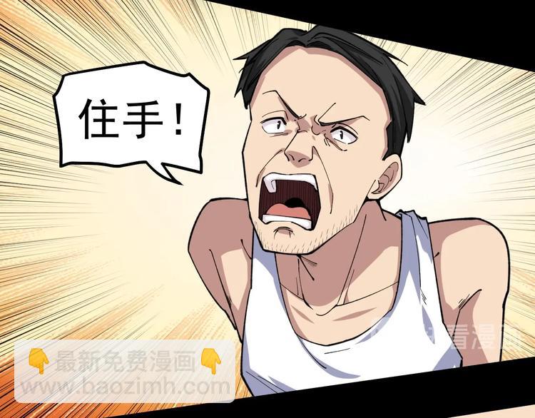 第7话 全员黑化62