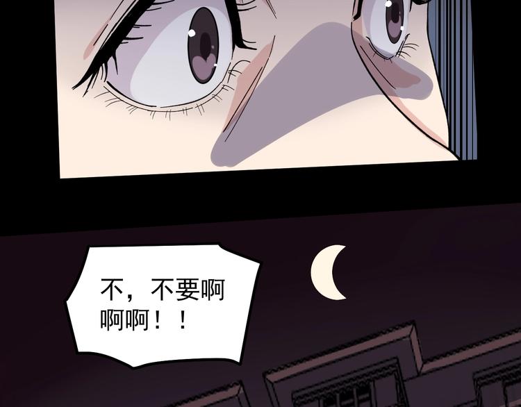 第7话 全员黑化81