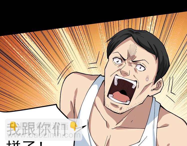 第7话 全员黑化83