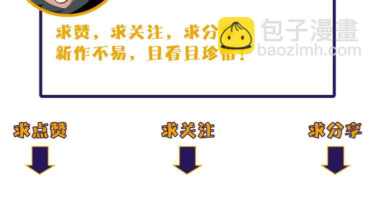 第8话 反向预判！112