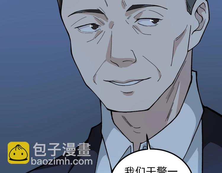 第8话 反向预判！15