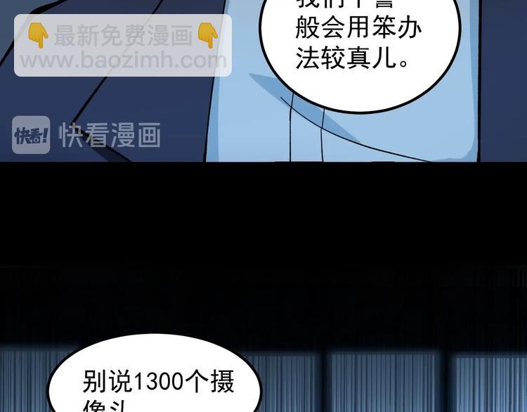 第8话 反向预判！16