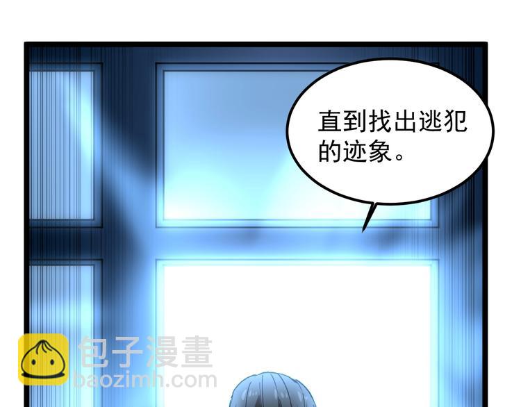 第8话 反向预判！19