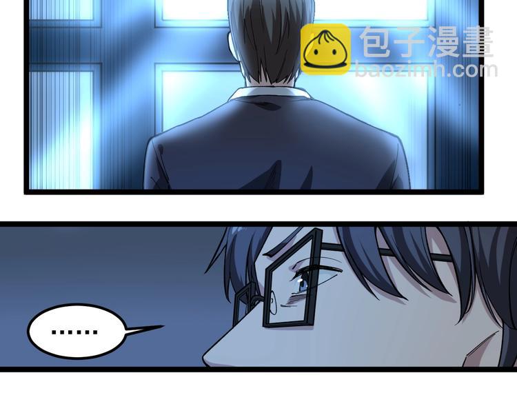 第8话 反向预判！20