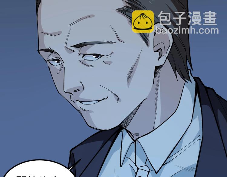 第8话 反向预判！23