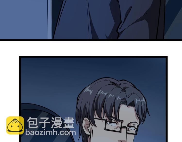 第8话 反向预判！29