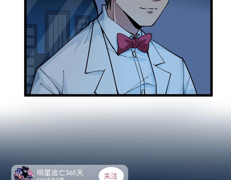 第8话 反向预判！30