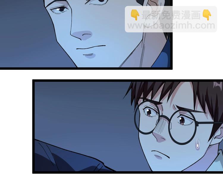 第8话 反向预判！36