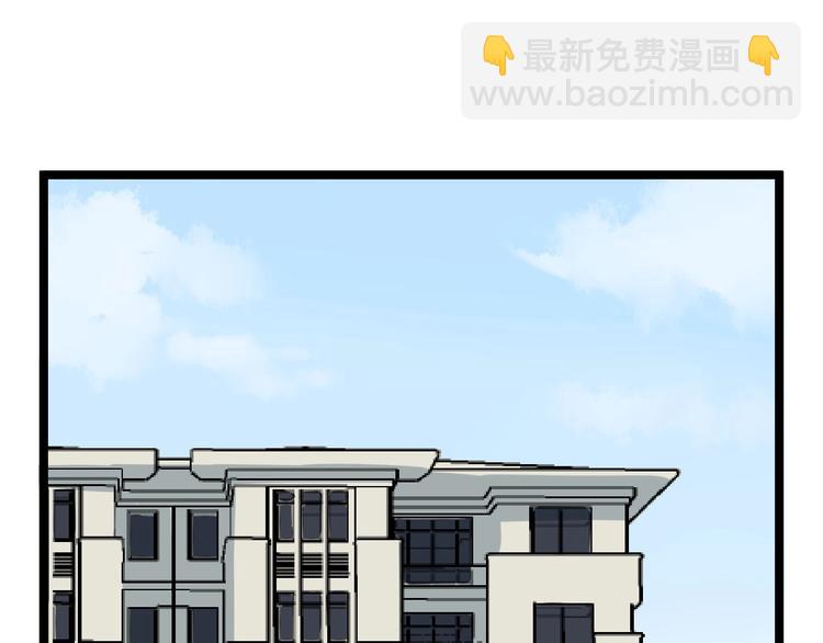 第8话 反向预判！43