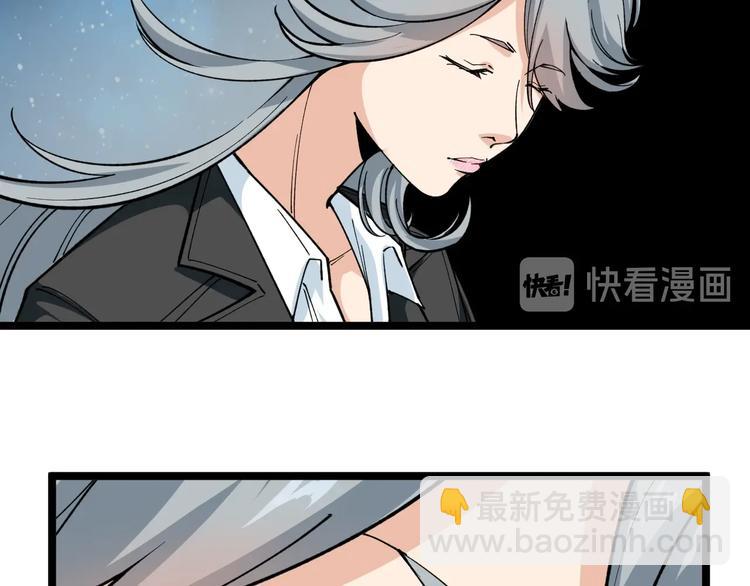第8话 反向预判！58