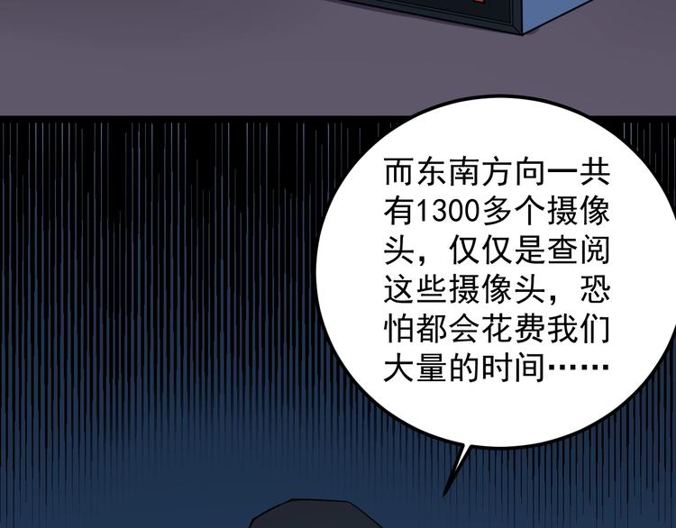 第8话 反向预判！6