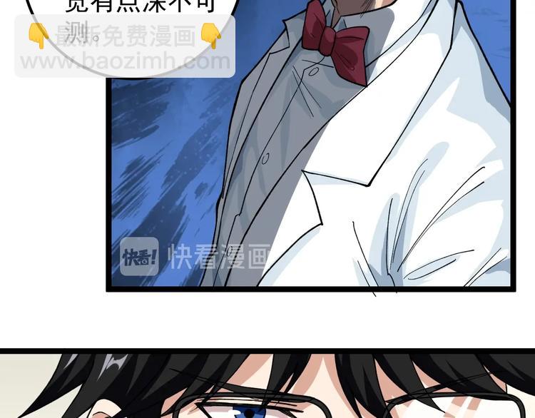 第8话 反向预判！70