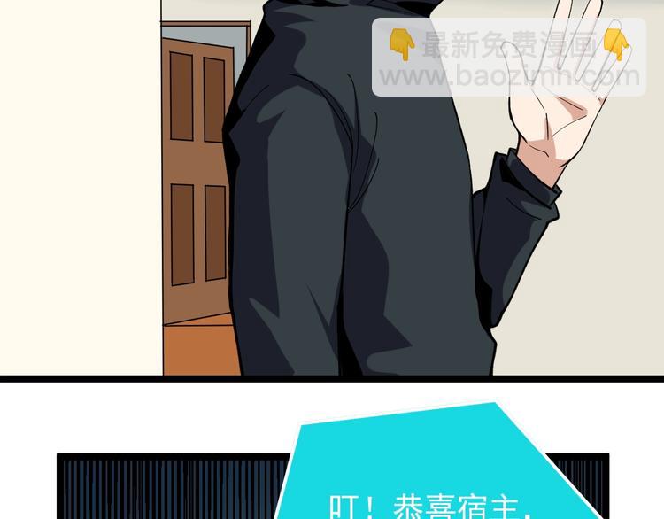第8话 反向预判！76
