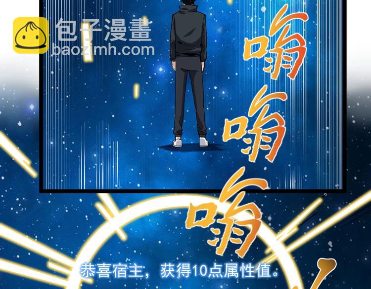 第8话 反向预判！84
