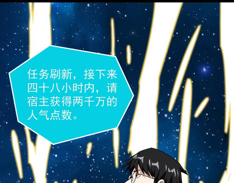 第8话 反向预判！86