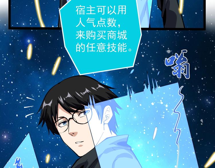 第8话 反向预判！89