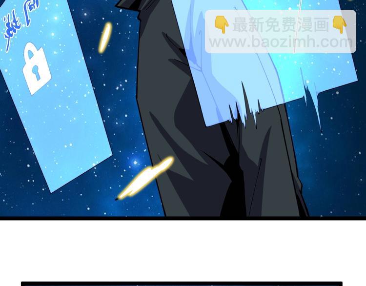 第8话 反向预判！90