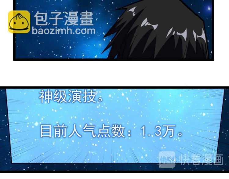 第8话 反向预判！92