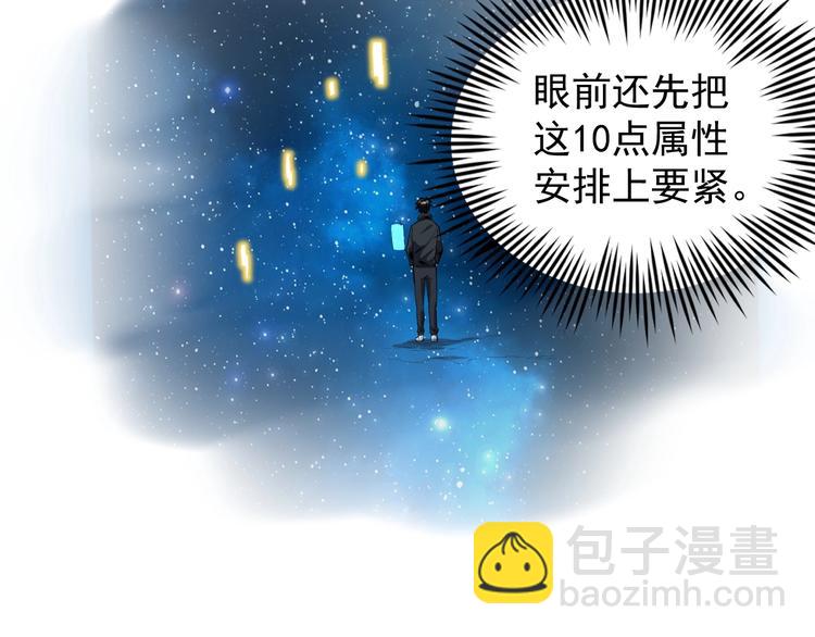 第8话 反向预判！97