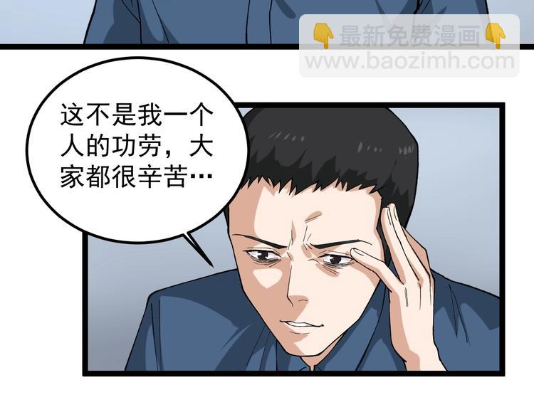 第9话 寻迹追踪12