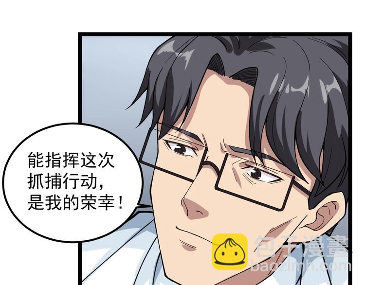 第9话 寻迹追踪16