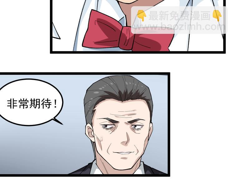 第9话 寻迹追踪17