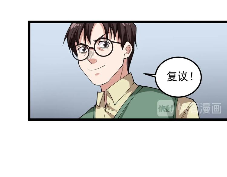 第9话 寻迹追踪18