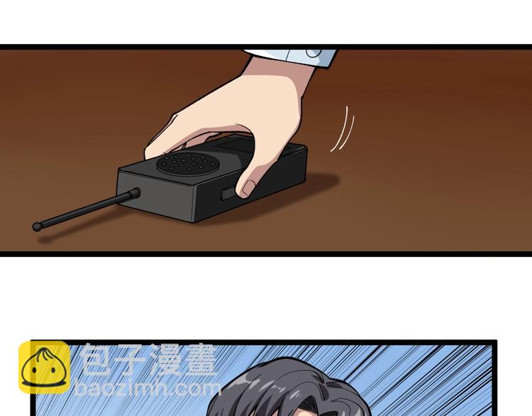 第9话 寻迹追踪19