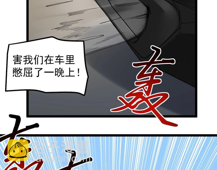第9话 寻迹追踪26