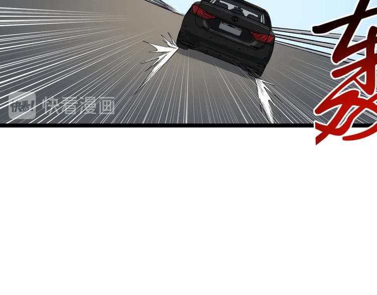 第9话 寻迹追踪28