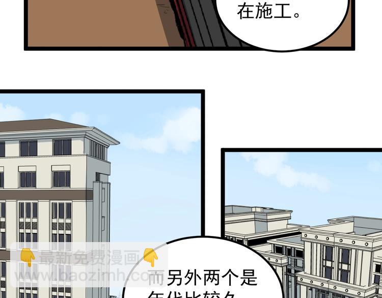 第9话 寻迹追踪39