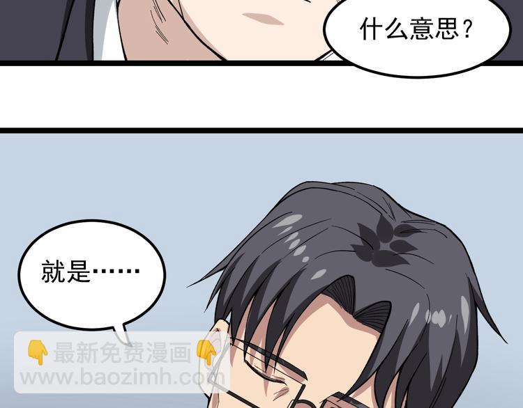 第9话 寻迹追踪49