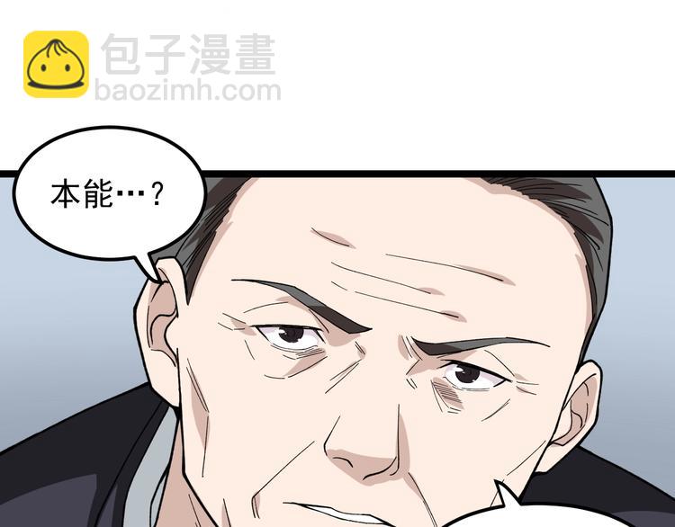 第9话 寻迹追踪52