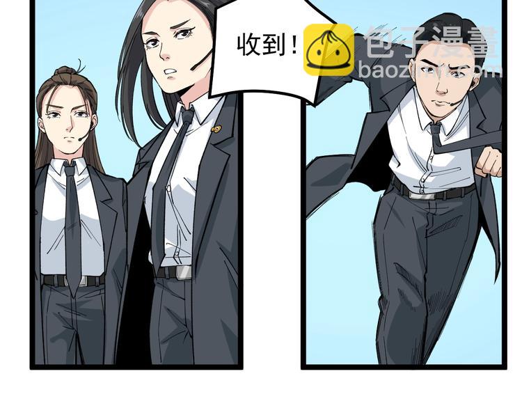 第9话 寻迹追踪76