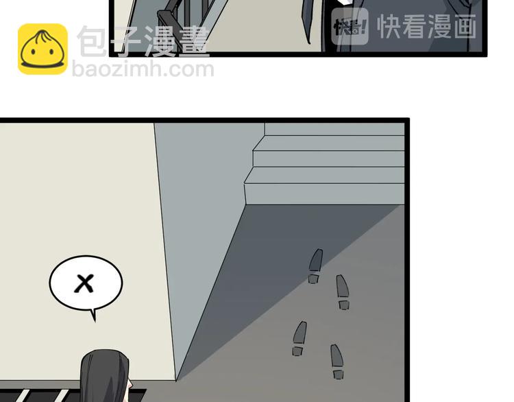 第9话 寻迹追踪80