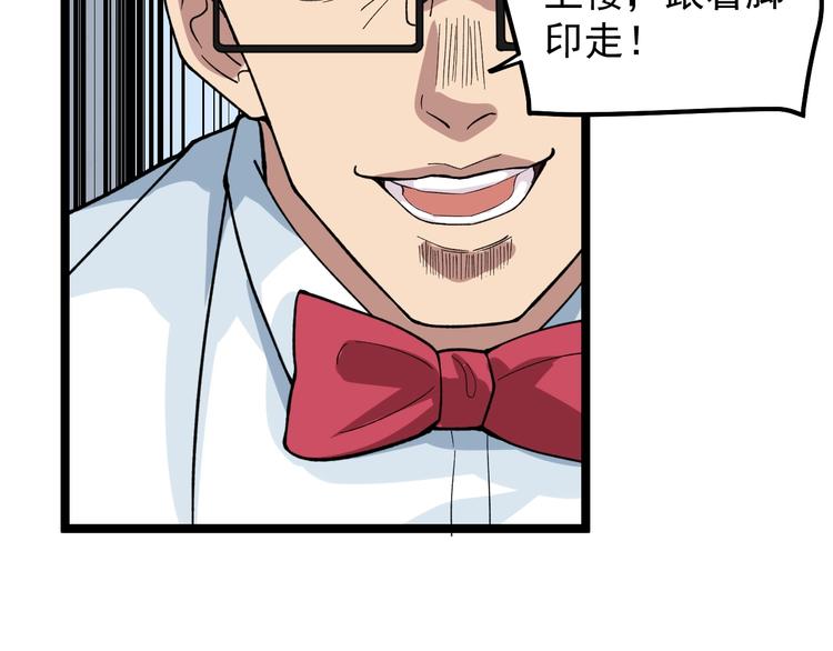 第9话 寻迹追踪89