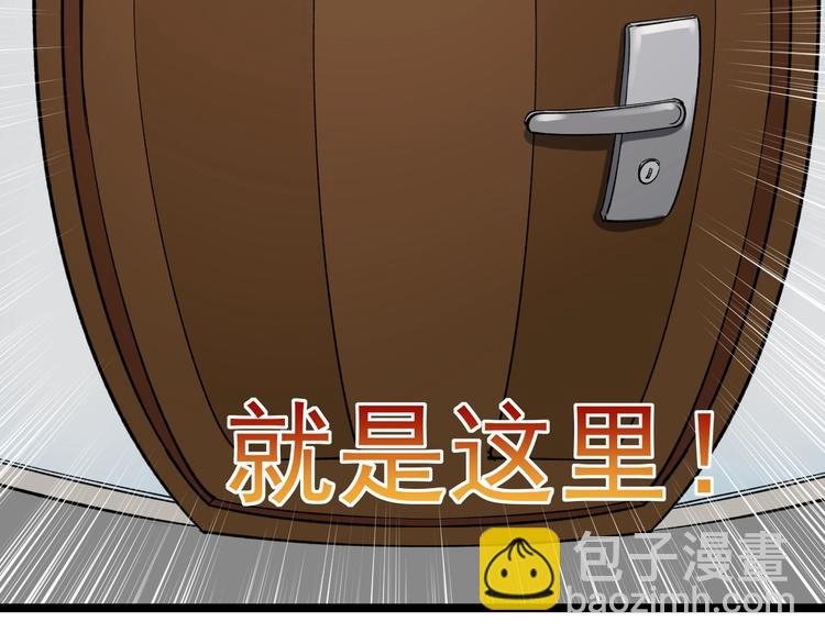 第9话 寻迹追踪98