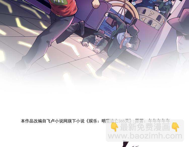 第10话 虚实难测！1