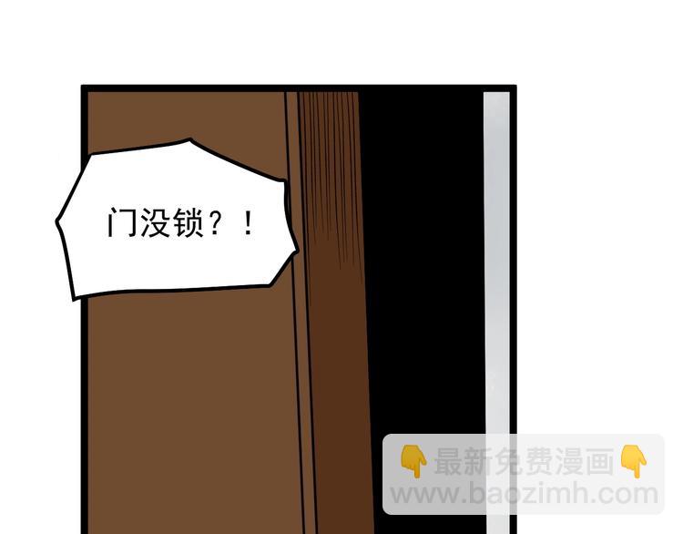第10话 虚实难测！11