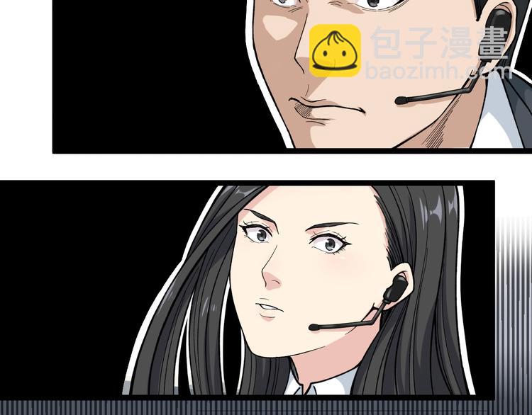 第10话 虚实难测！16