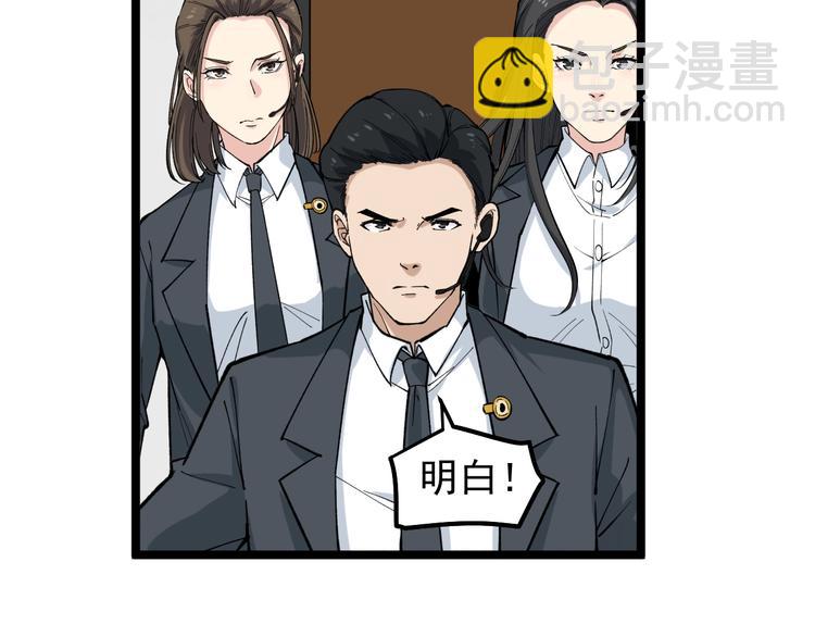第10话 虚实难测！61