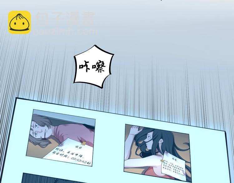 第10话 虚实难测！63