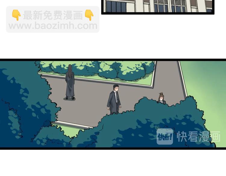 第10话 虚实难测！82
