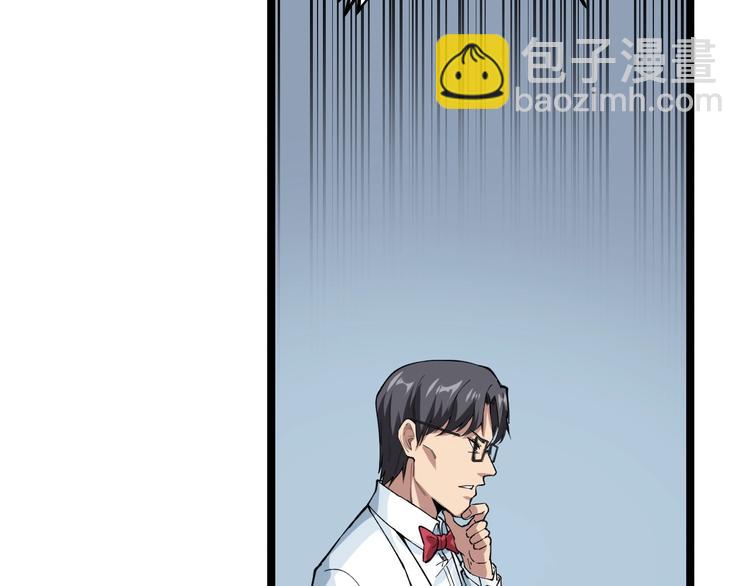 第10话 虚实难测！85