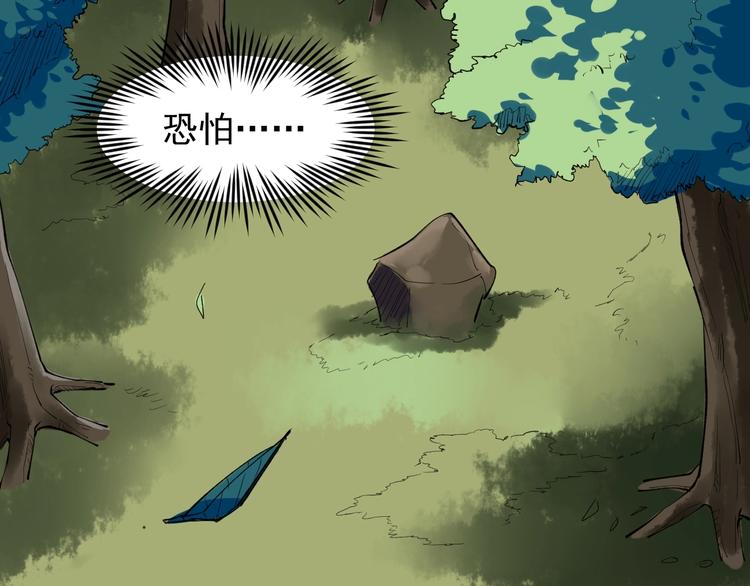 第10话 虚实难测！89