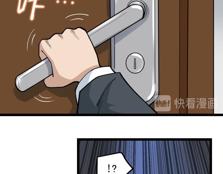 第10话 虚实难测！9