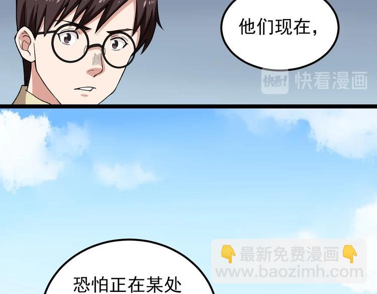 第10话 虚实难测！99