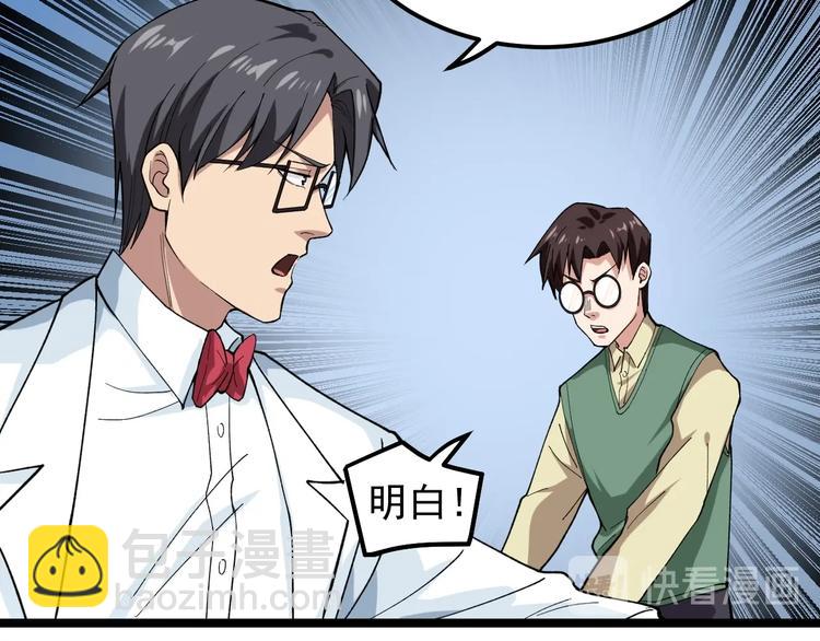 第11话 假亦真时真亦假10