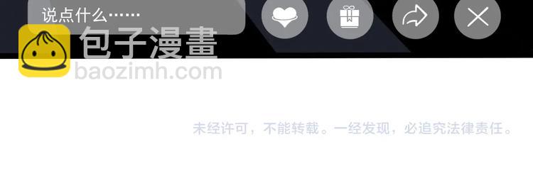 第11话 假亦真时真亦假101